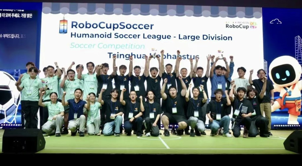 成功卫冕！中国队夺得2026年RoboCup机器人世界杯冠军